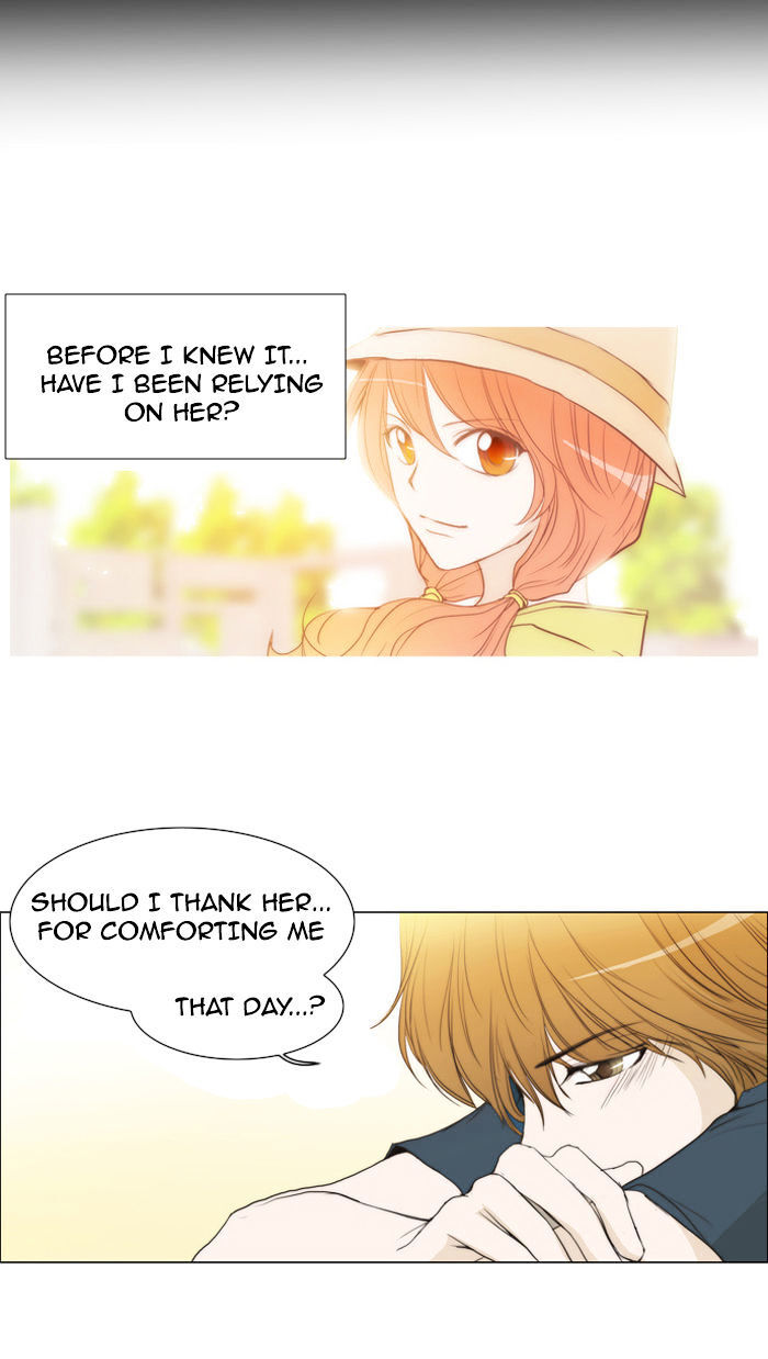 unTOUCHable (Massstar) Chapter 26 - page 8
