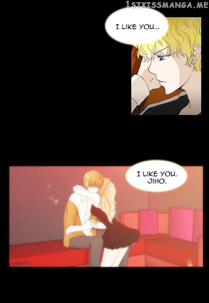 unTOUCHable (Massstar) Chapter 59 - page 13