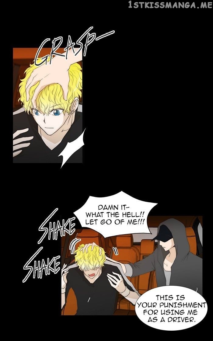 unTOUCHable (Massstar) Chapter 59 - page 14