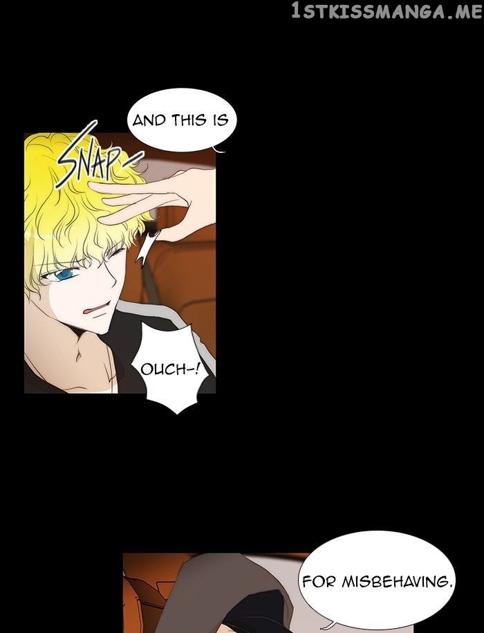 unTOUCHable (Massstar) Chapter 59 - page 15