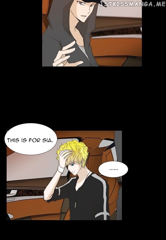 unTOUCHable (Massstar) Chapter 59 - page 16
