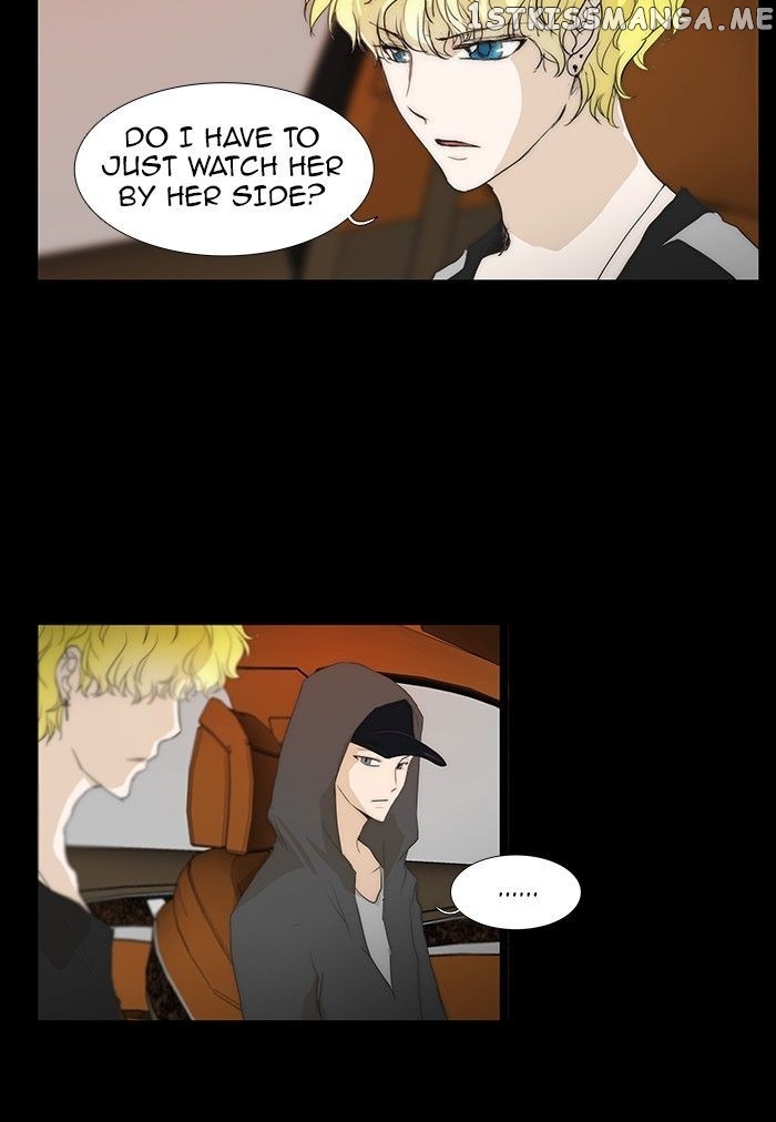 unTOUCHable (Massstar) Chapter 59 - page 19