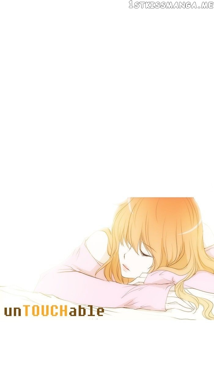 unTOUCHable (Massstar) Chapter 59 - page 35