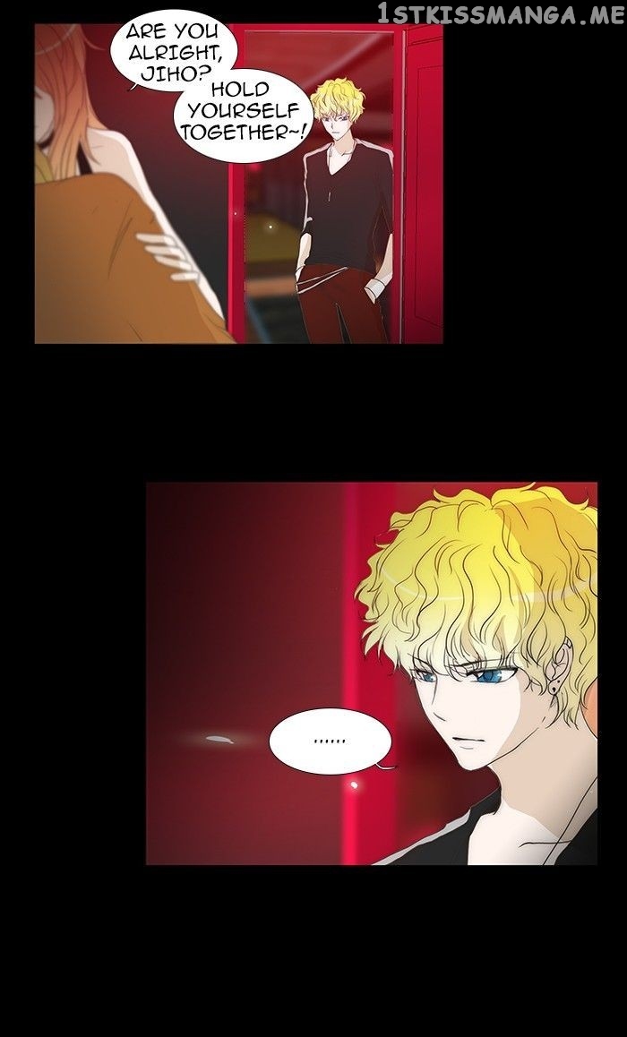 unTOUCHable (Massstar) Chapter 59 - page 4