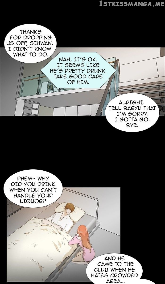 unTOUCHable (Massstar) Chapter 59 - page 6