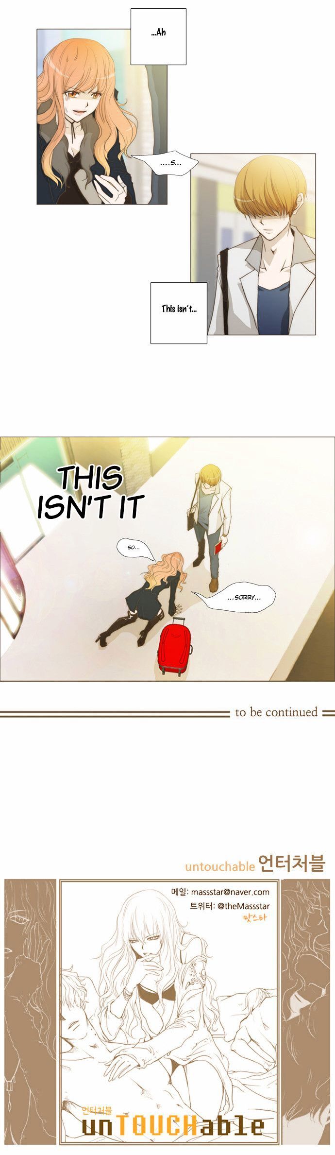 unTOUCHable (Massstar) Chapter 1 - page 17
