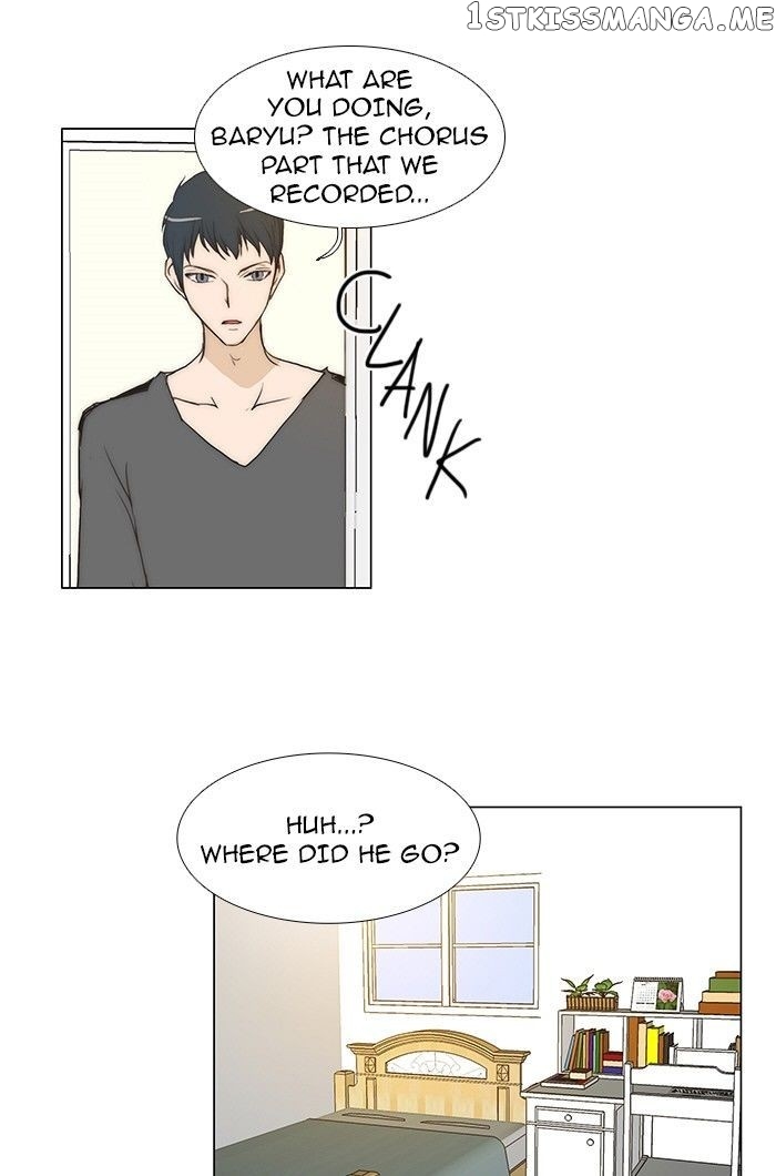 unTOUCHable (Massstar) Chapter 70 - page 17