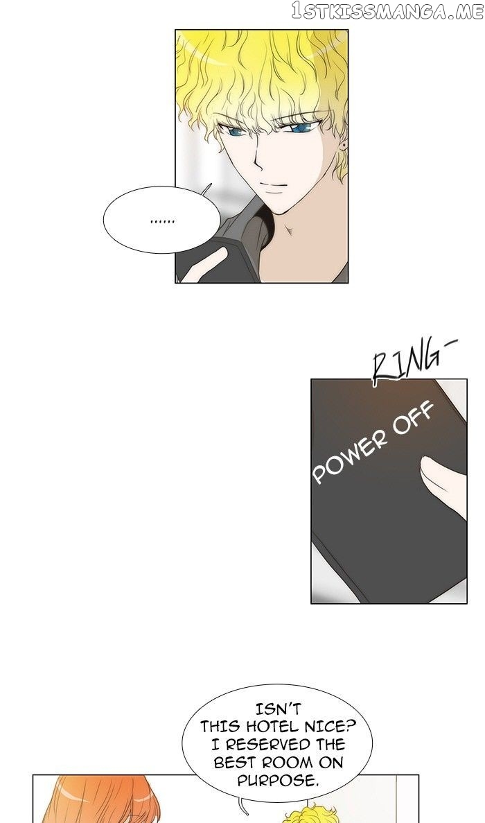 unTOUCHable (Massstar) Chapter 70 - page 20