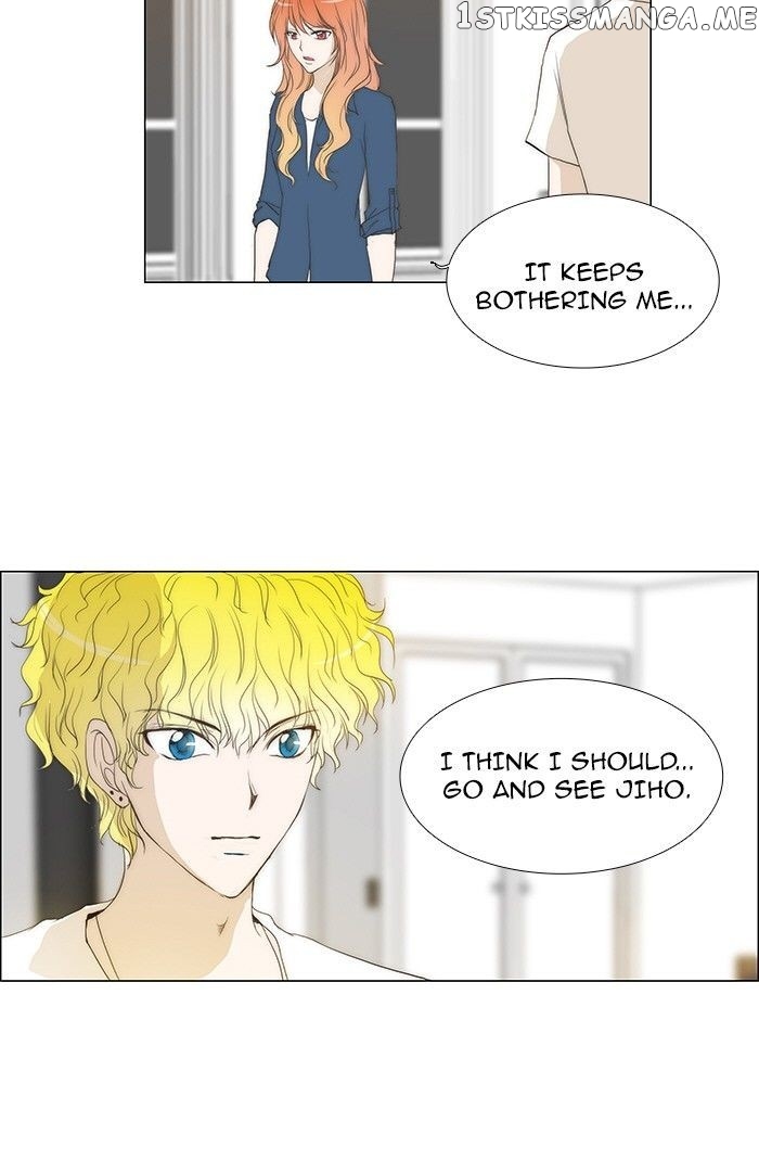 unTOUCHable (Massstar) Chapter 70 - page 24
