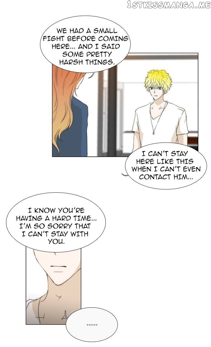 unTOUCHable (Massstar) Chapter 70 - page 25