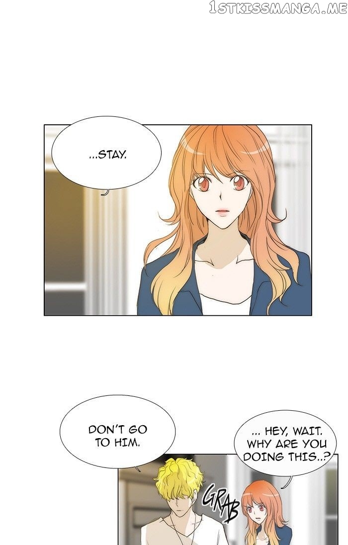 unTOUCHable (Massstar) Chapter 70 - page 26