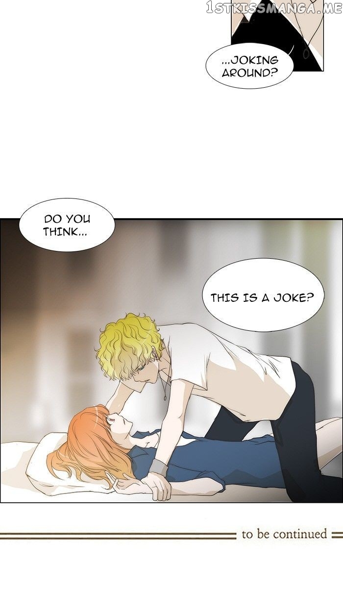 unTOUCHable (Massstar) Chapter 70 - page 29