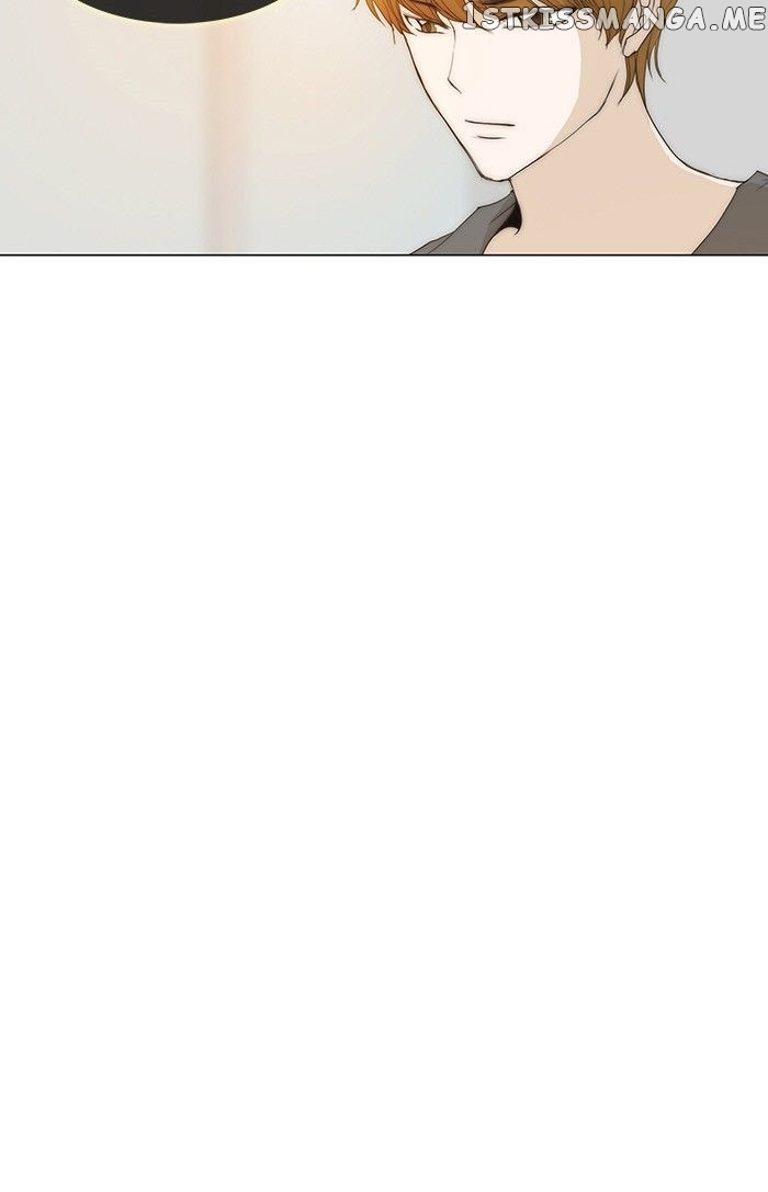 unTOUCHable (Massstar) Chapter 70 - page 3