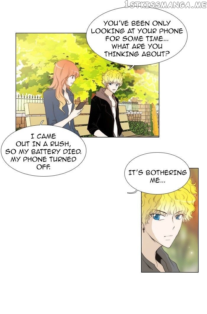 unTOUCHable (Massstar) Chapter 70 - page 6