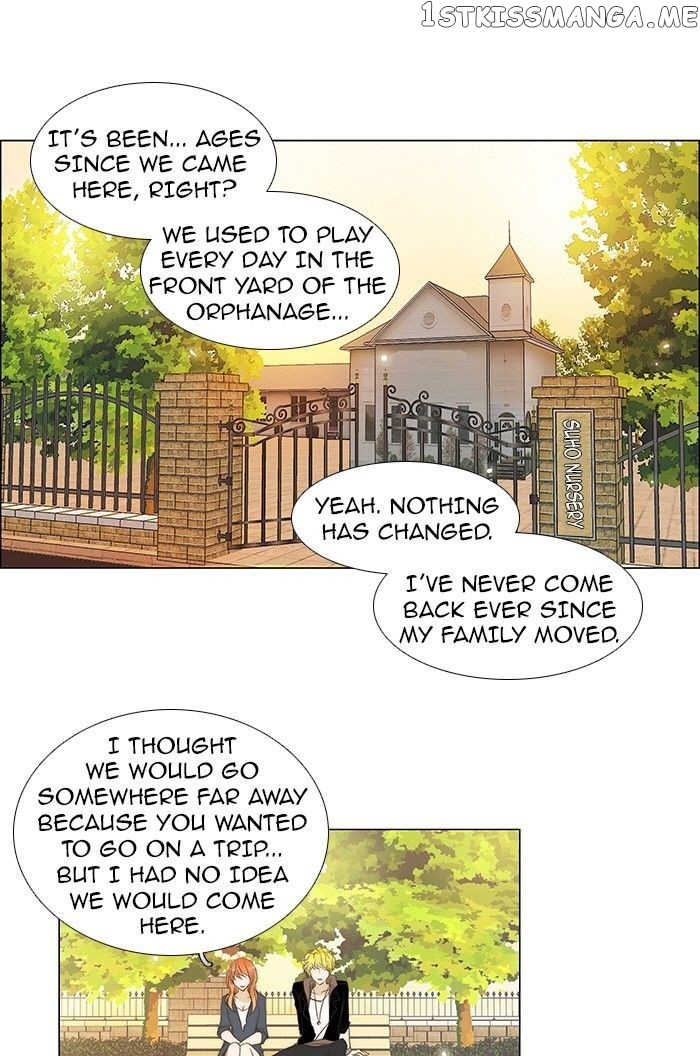 unTOUCHable (Massstar) Chapter 70 - page 8