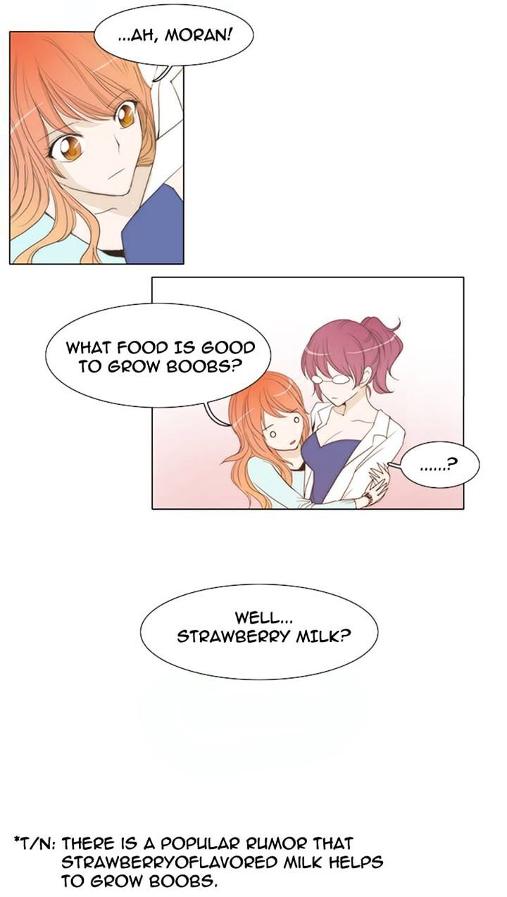 unTOUCHable (Massstar) Chapter 17 - page 24