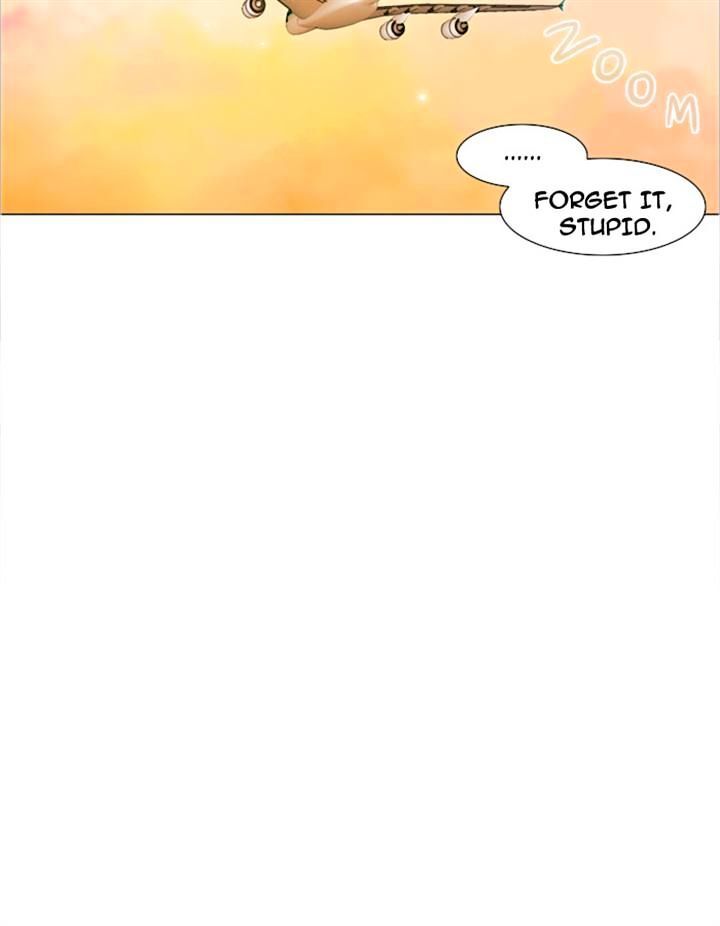 unTOUCHable (Massstar) Chapter 17 - page 6