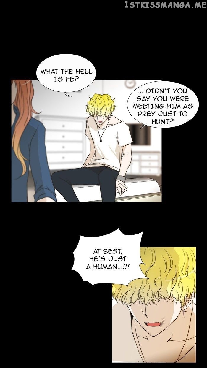 unTOUCHable (Massstar) Chapter 71 - page 10