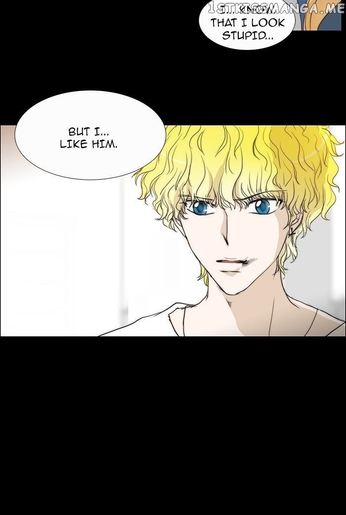 unTOUCHable (Massstar) Chapter 71 - page 12