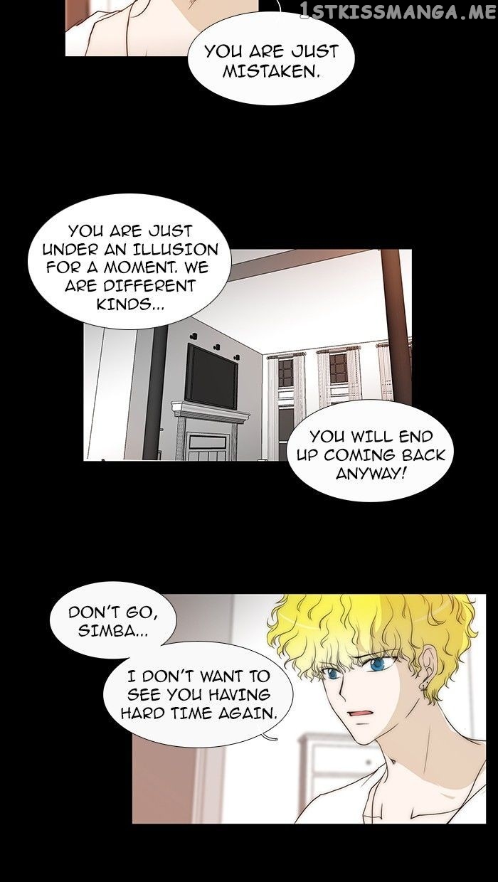 unTOUCHable (Massstar) Chapter 71 - page 14