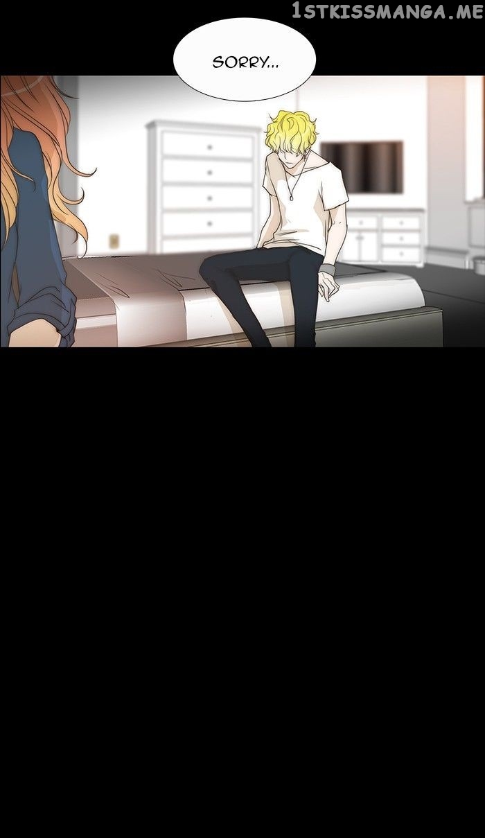 unTOUCHable (Massstar) Chapter 71 - page 16