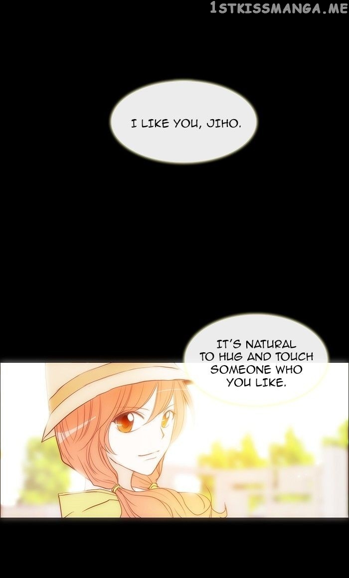 unTOUCHable (Massstar) Chapter 71 - page 17