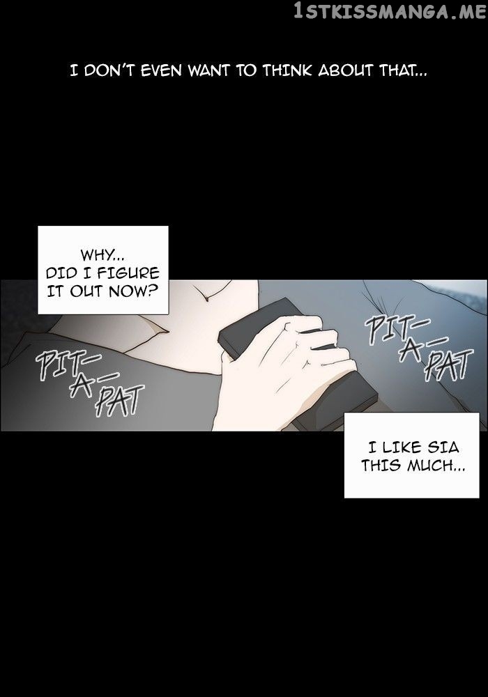unTOUCHable (Massstar) Chapter 71 - page 21
