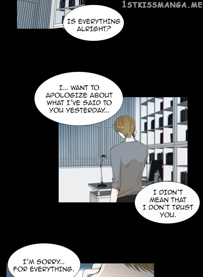 unTOUCHable (Massstar) Chapter 71 - page 23