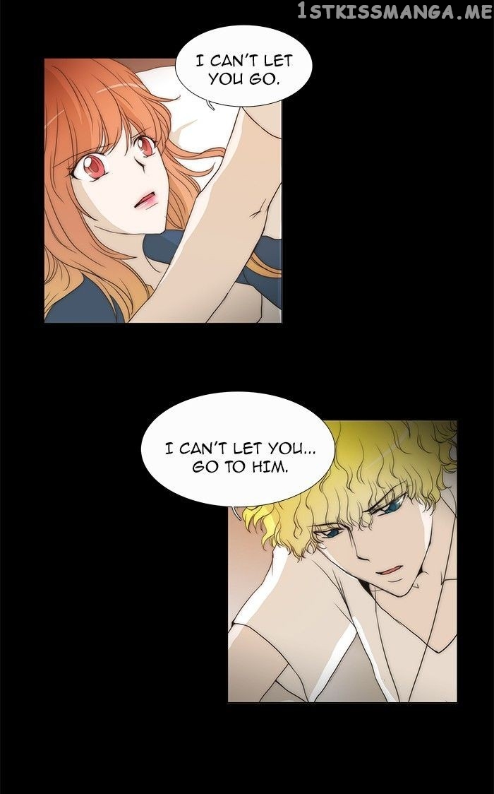 unTOUCHable (Massstar) Chapter 71 - page 5