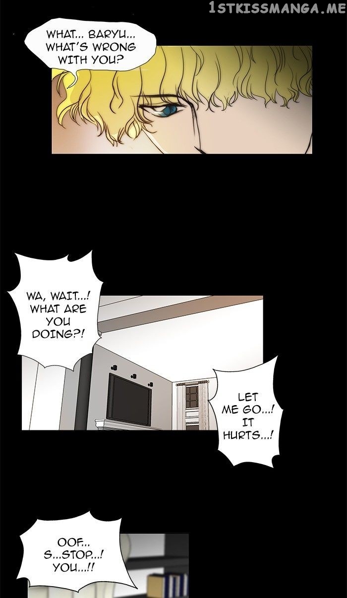 unTOUCHable (Massstar) Chapter 71 - page 6