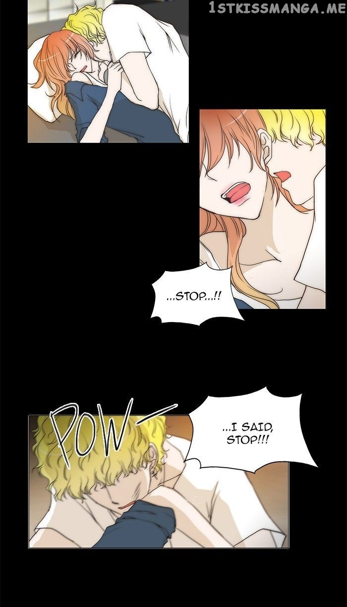 unTOUCHable (Massstar) Chapter 71 - page 7