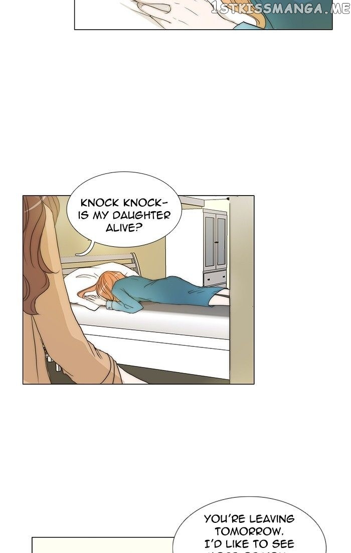 unTOUCHable (Massstar) Chapter 95 - page 10