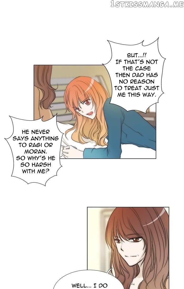unTOUCHable (Massstar) Chapter 95 - page 13