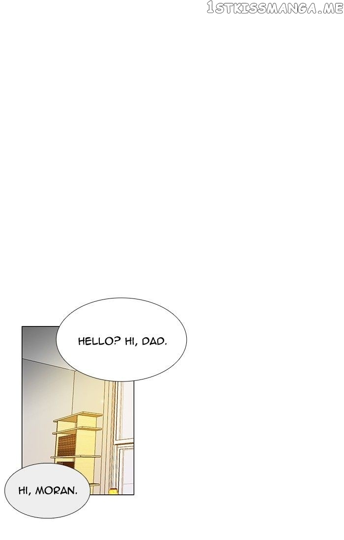unTOUCHable (Massstar) Chapter 95 - page 20