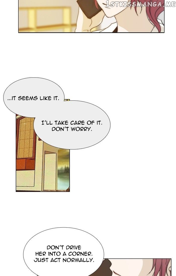 unTOUCHable (Massstar) Chapter 95 - page 23