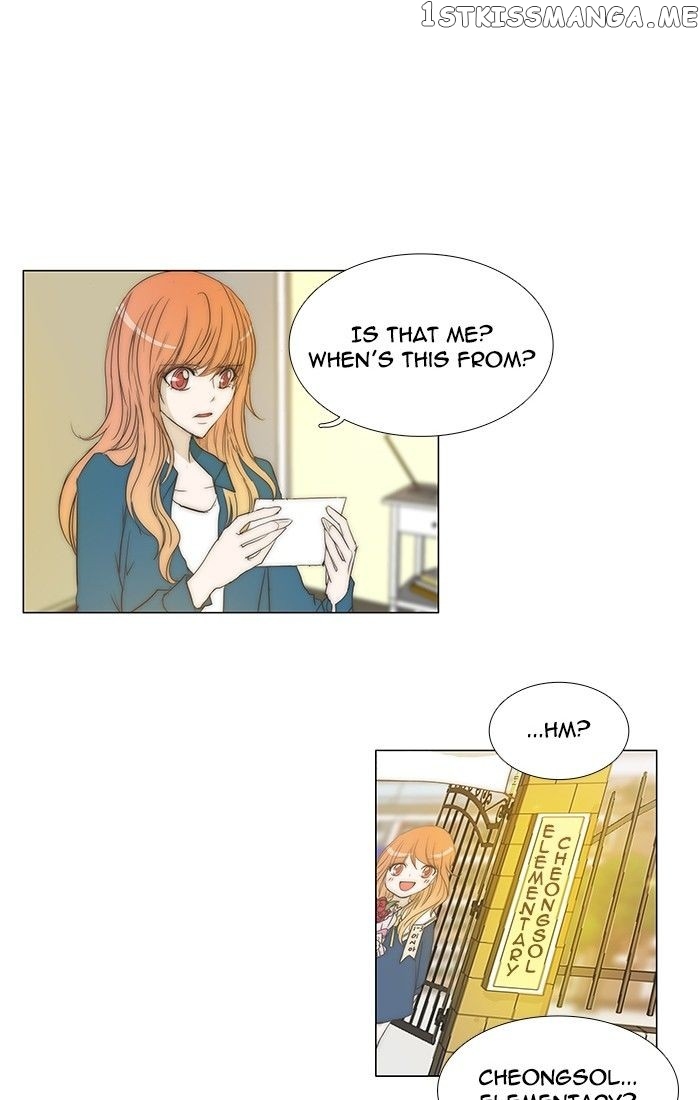 unTOUCHable (Massstar) Chapter 95 - page 29