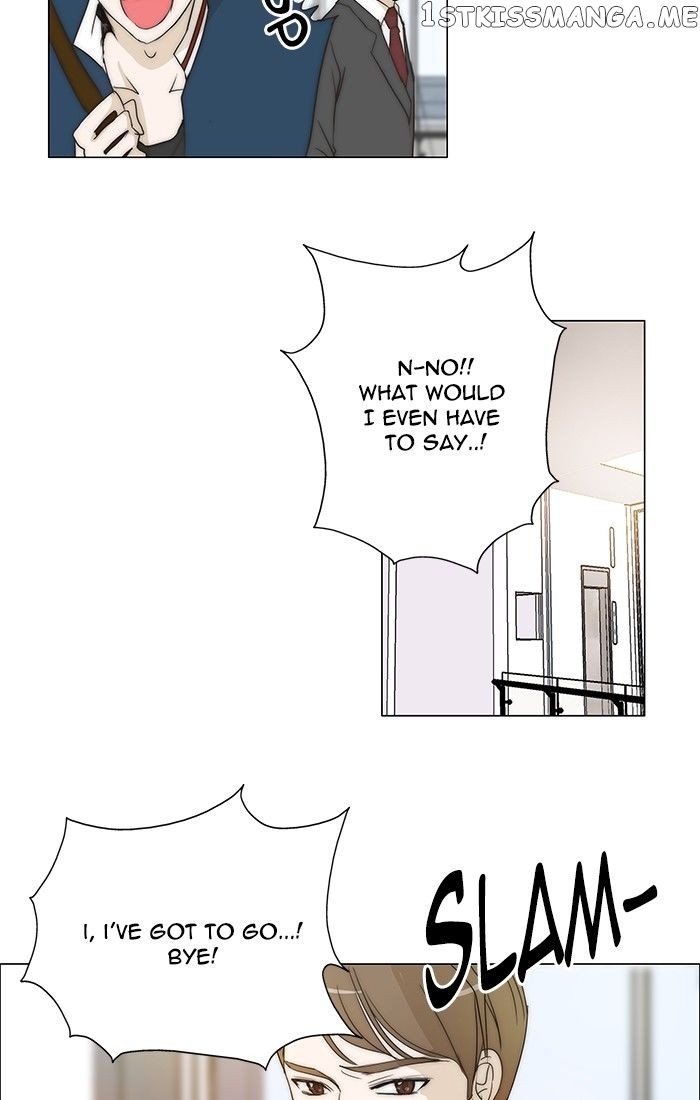 unTOUCHable (Massstar) Chapter 95 - page 3
