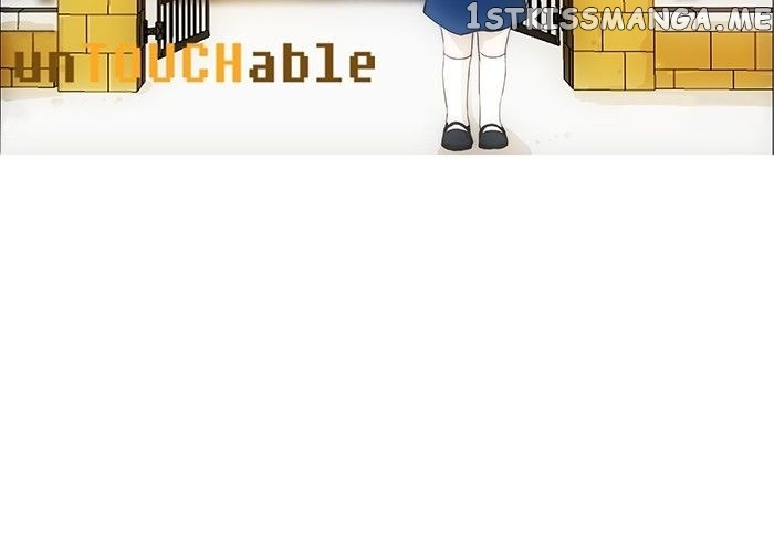 unTOUCHable (Massstar) Chapter 95 - page 32