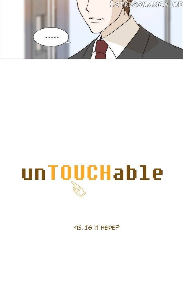unTOUCHable (Massstar) Chapter 95 - page 4