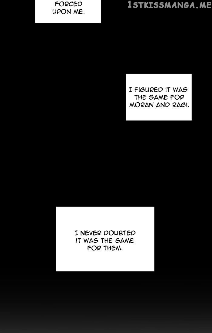 unTOUCHable (Massstar) Chapter 95 - page 8