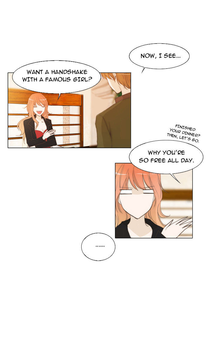unTOUCHable (Massstar) Chapter 10 - page 16