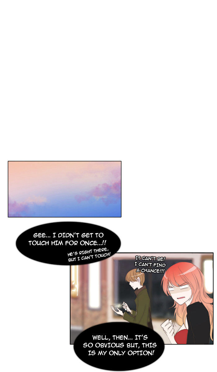 unTOUCHable (Massstar) Chapter 10 - page 17