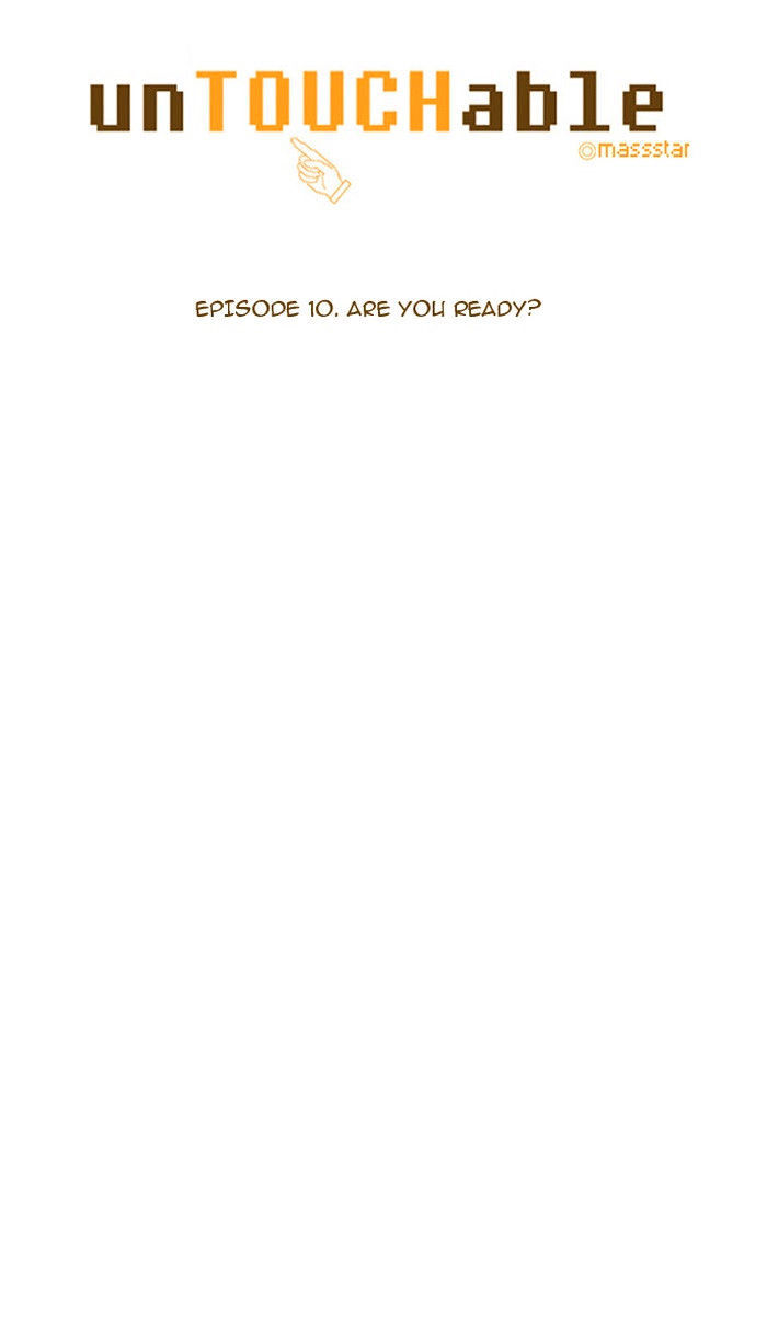 unTOUCHable (Massstar) Chapter 10 - page 4