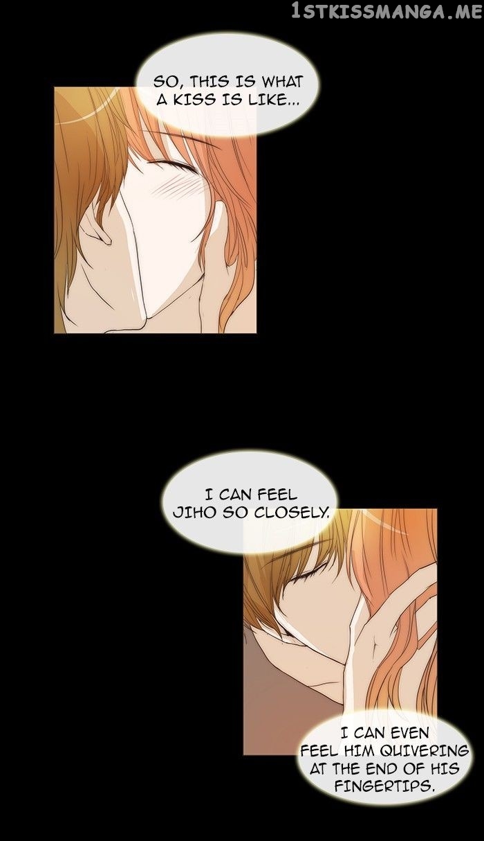 unTOUCHable (Massstar) Chapter 72 - page 11