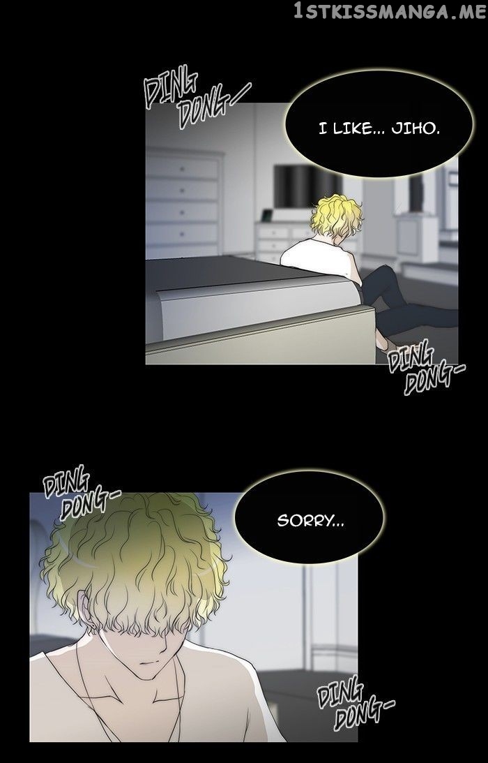 unTOUCHable (Massstar) Chapter 72 - page 18
