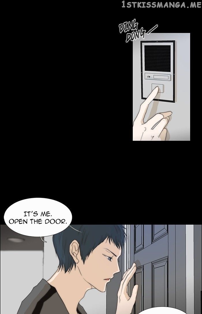 unTOUCHable (Massstar) Chapter 72 - page 19