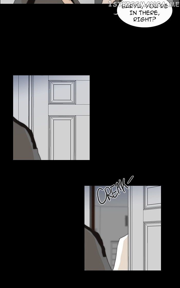 unTOUCHable (Massstar) Chapter 72 - page 20