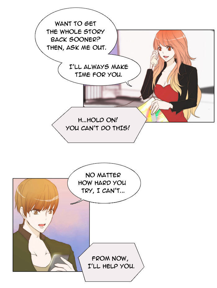 unTOUCHable (Massstar) Chapter 11 - page 17