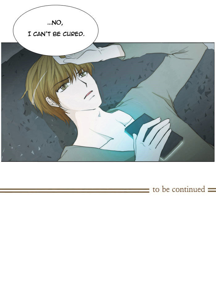 unTOUCHable (Massstar) Chapter 11 - page 23