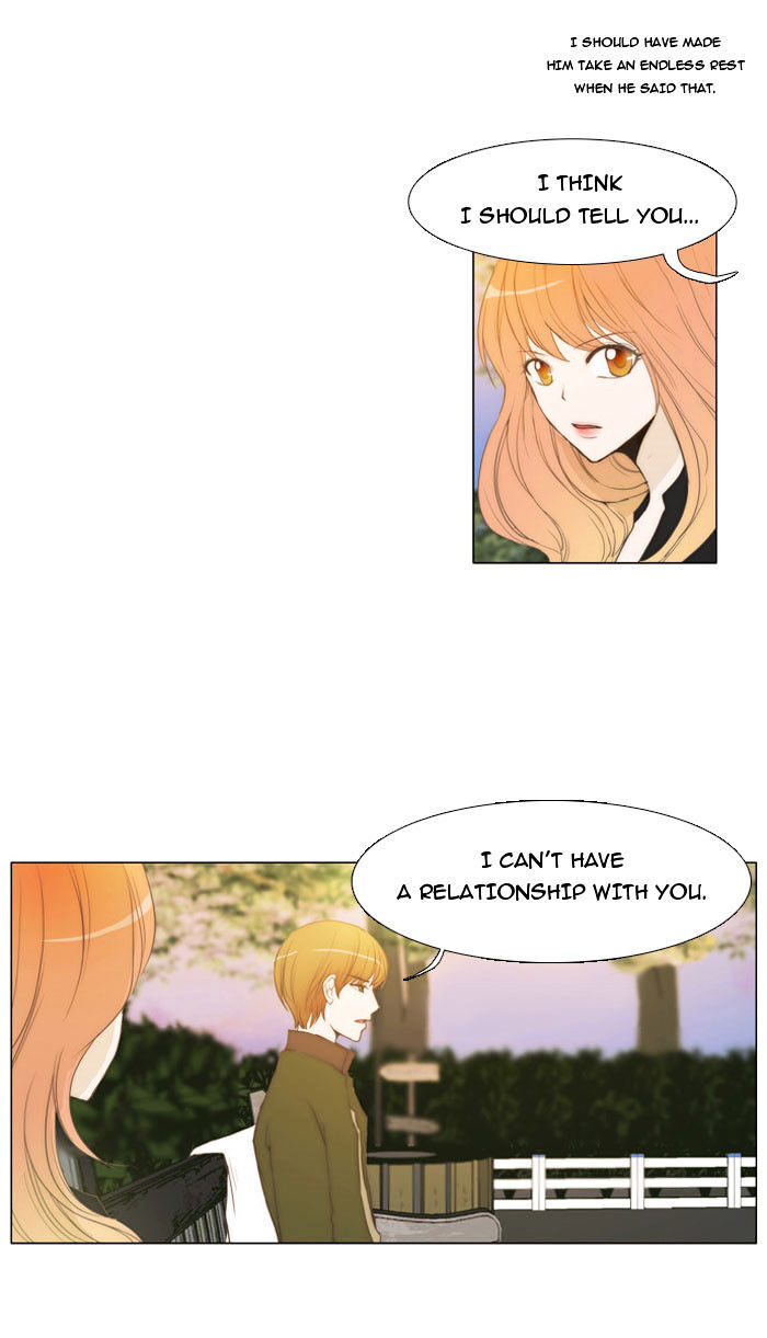 unTOUCHable (Massstar) Chapter 11 - page 6